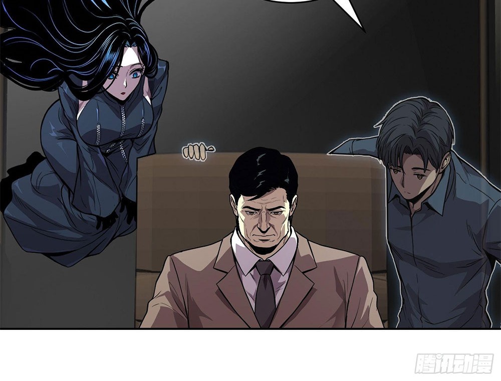 [Emo] Mood Disorder | โรคอารมณ์ คนคลั่งแดนวิปลาส ตอนที่ 54 หน้า 16