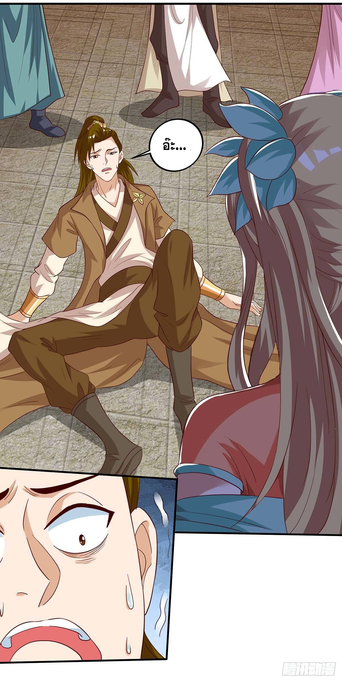 จักรพรรดิ 80,000 ปี ตอนที่ 3 หน้า 11