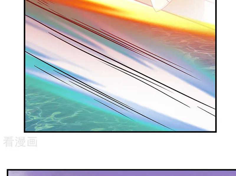 Chaos Alchemist (วิบัติการณ์เทพเซียนโอสถ) ตอนที่ 66 หน้า 13