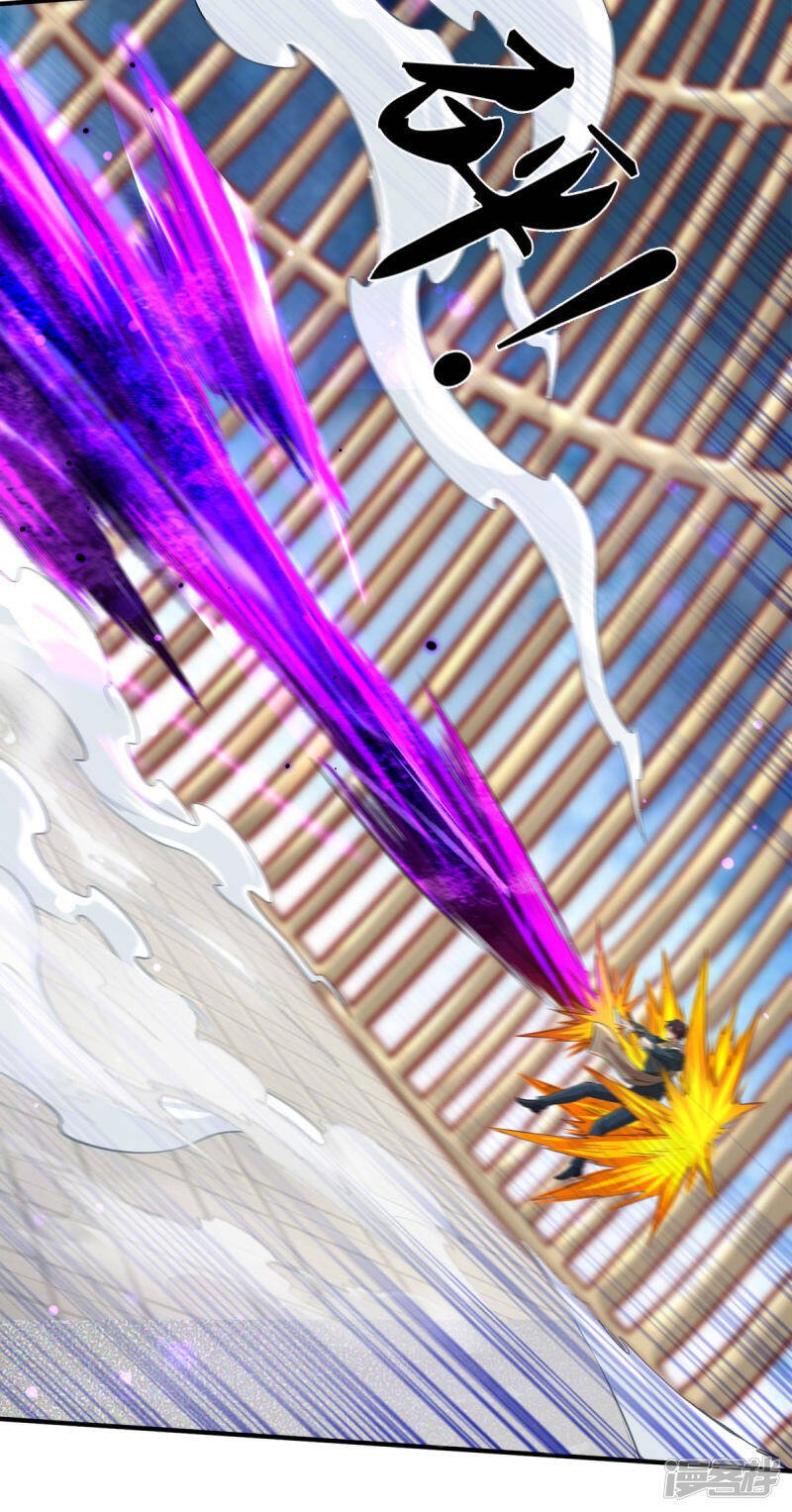 ราชาเทพนิรันดร์ (Eternal god king) ตอนที่ 244 หน้า 4