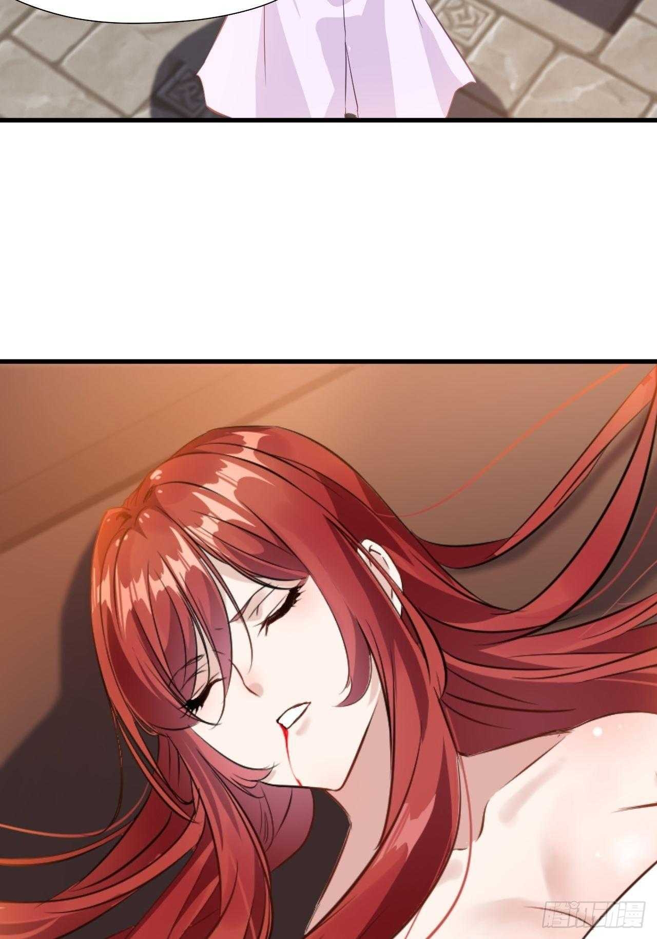 ข้ากลายเป็นผู้เป็นอมตะที่ยิ่งใหญ่ ตอนที่ 9 หน้า 23