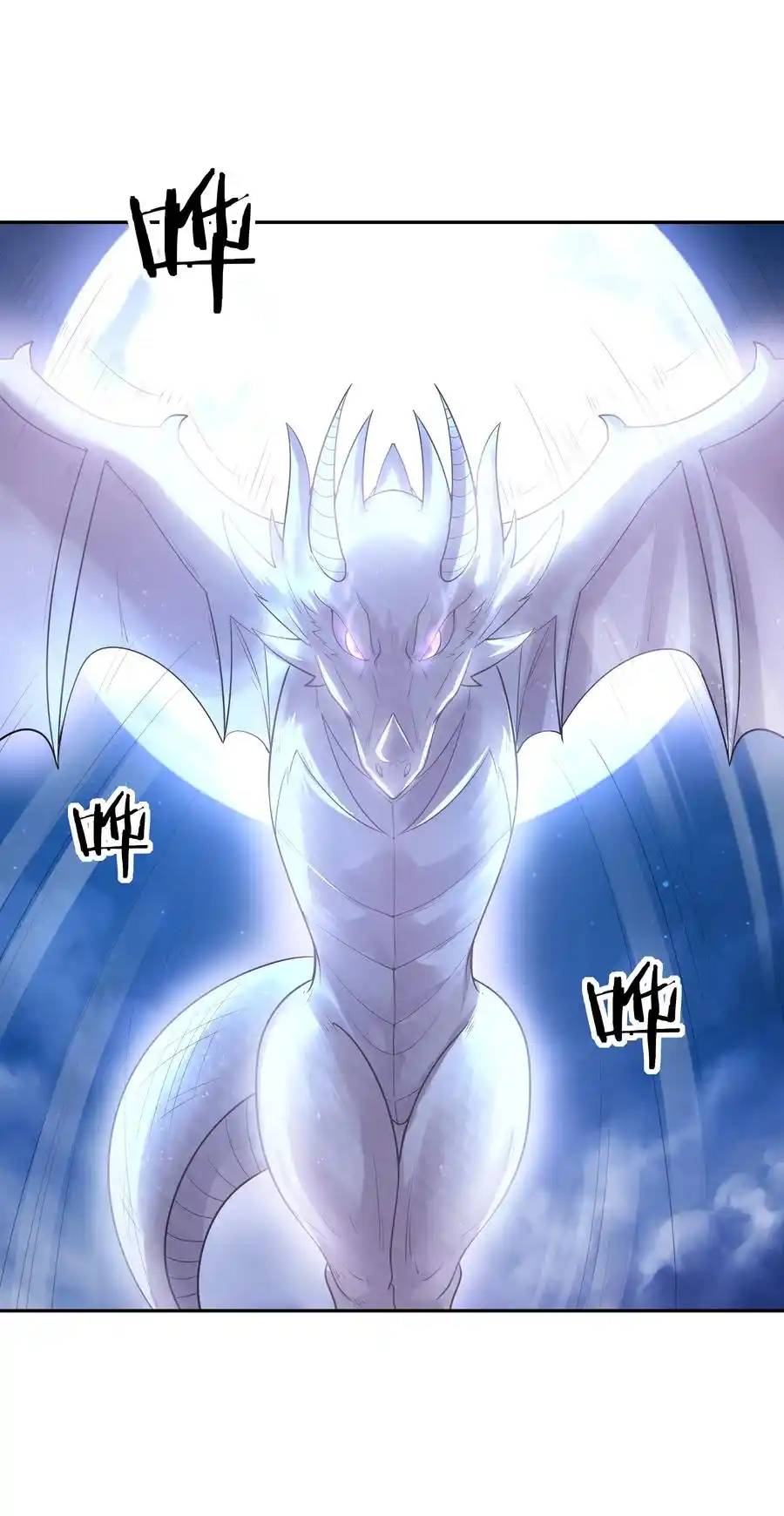 My Harem Is Entirely Female Demon Villains ตอนที่ 26 หน้า 21