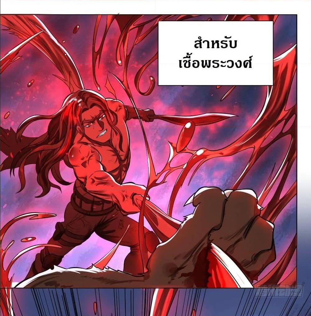 List of villains ตอนที่ 50 หน้า 6