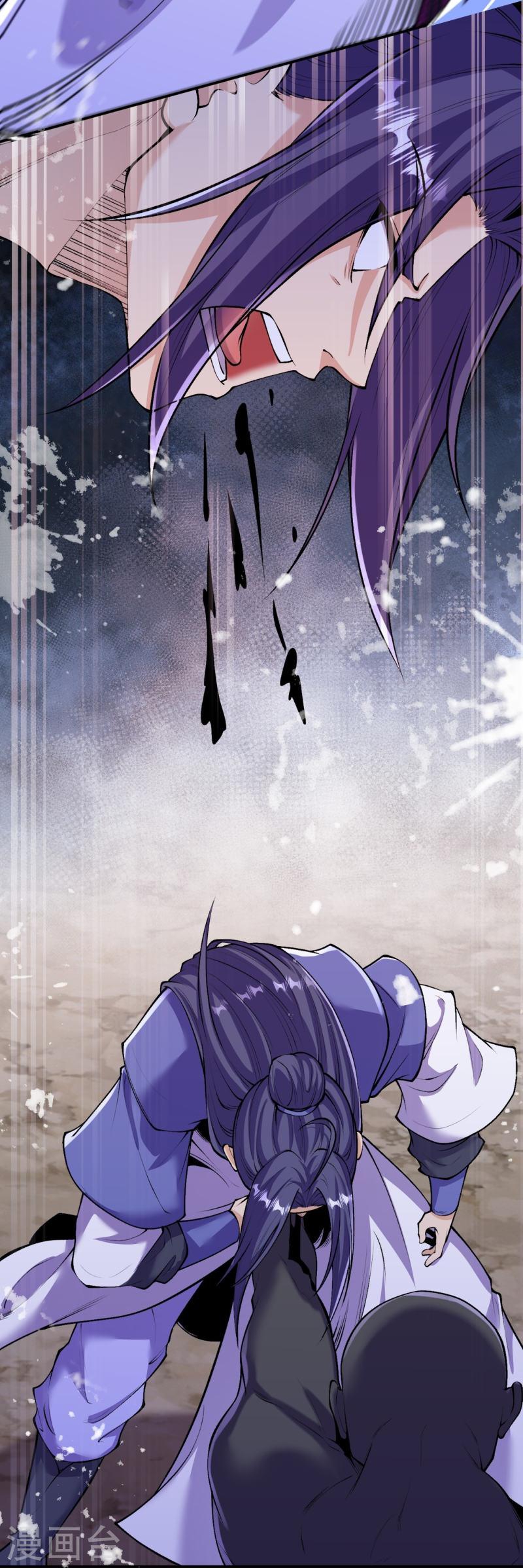 ผู้ขัดเกลาร่างกายที่แข็งแกร่งที่สุดในประวัติศาสตร์ ตอนที่ 151 หน้า 7