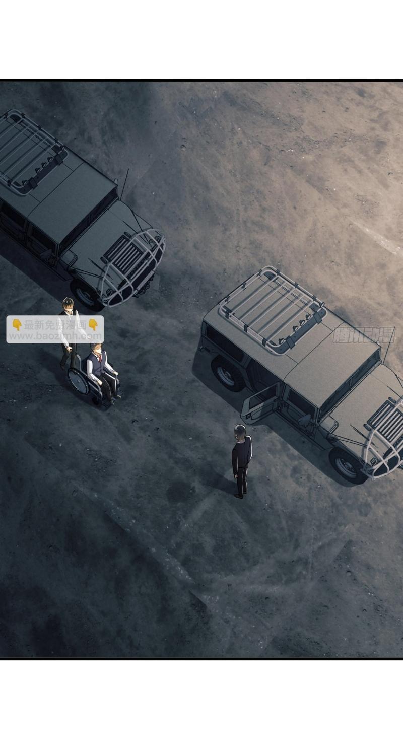 THE FIRST ORDER ตอนที่ 188 หน้า 41