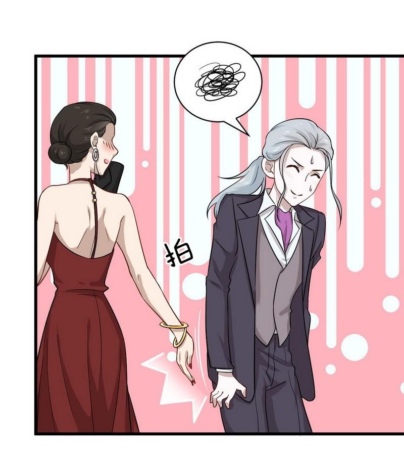 Immortal Swordsman in The Reverse World ข้าเซียนกระบี่ไม่เกาะสตรี ตอนที่ 43 หน้า 27