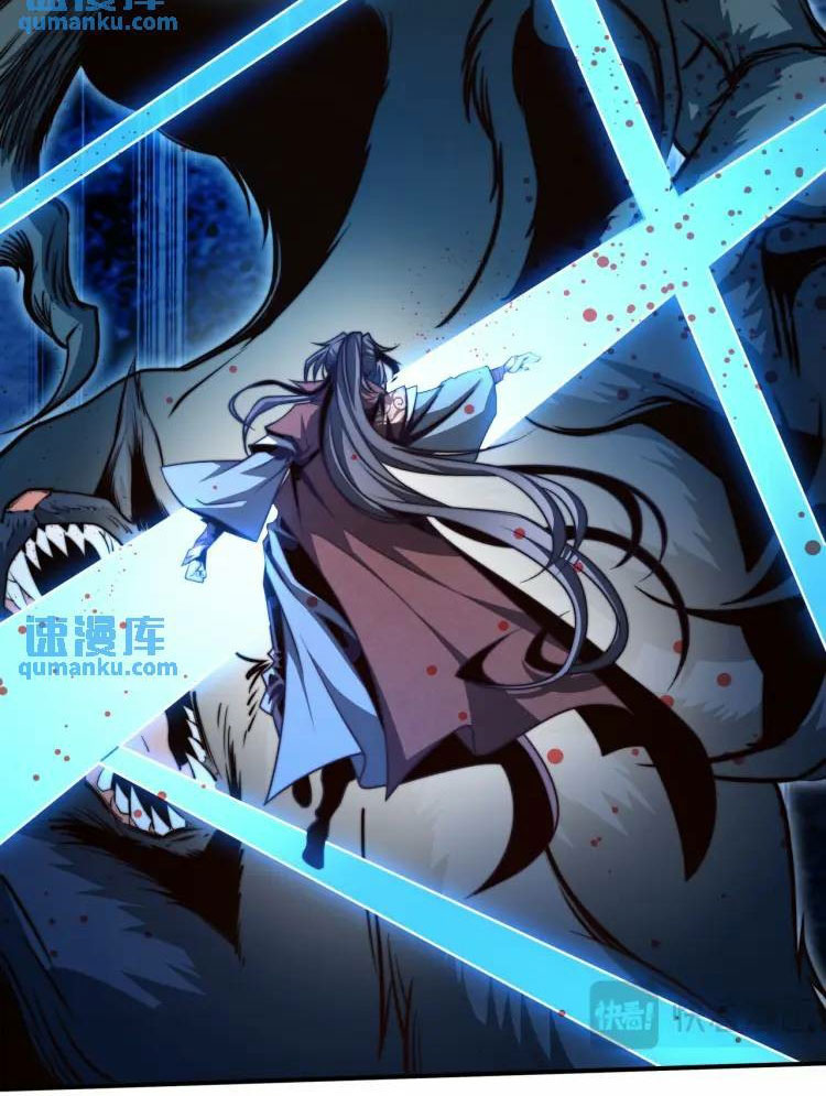 จักรพรรดิซวน (ชนจีน) ตอนที่ 4 หน้า 49