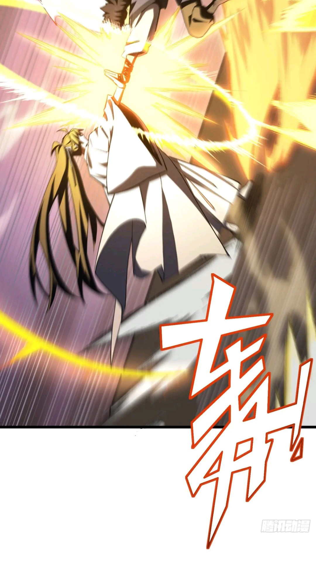 กำเนิดร่างเทวะบรรพกาล ตอนที่ 96 หน้า 52