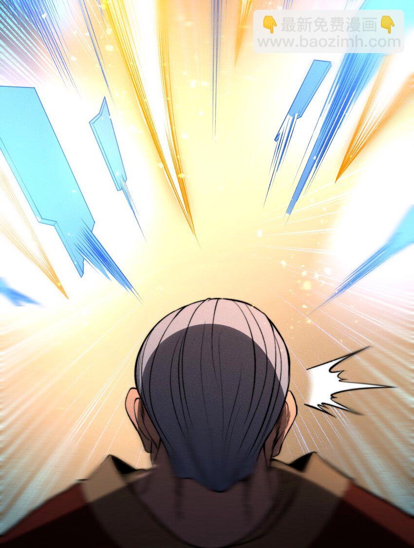 ระบบกลืนกินขั้นสุดยอด ตอนที่ 22 หน้า 59