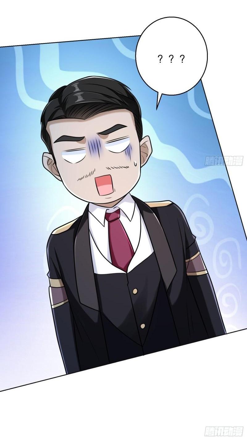 THE FIRST ORDER ตอนที่ 125 หน้า 61