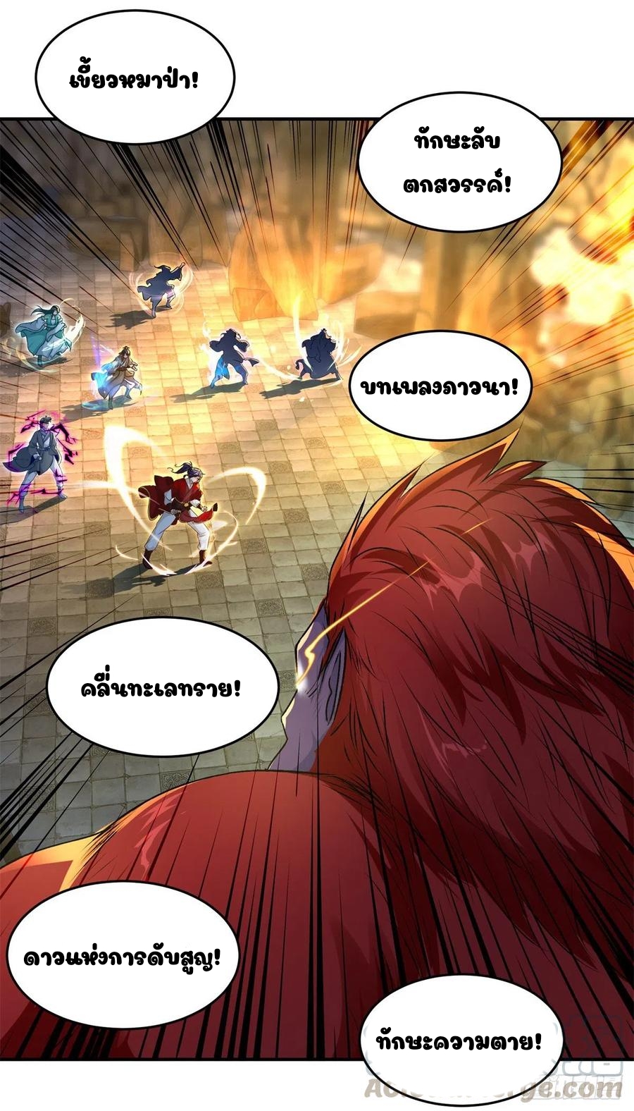 จักรพรรดิวิญญาณศักดิ์สิทธิ์ (ทันจีน) ตอนที่ 92 หน้า 25