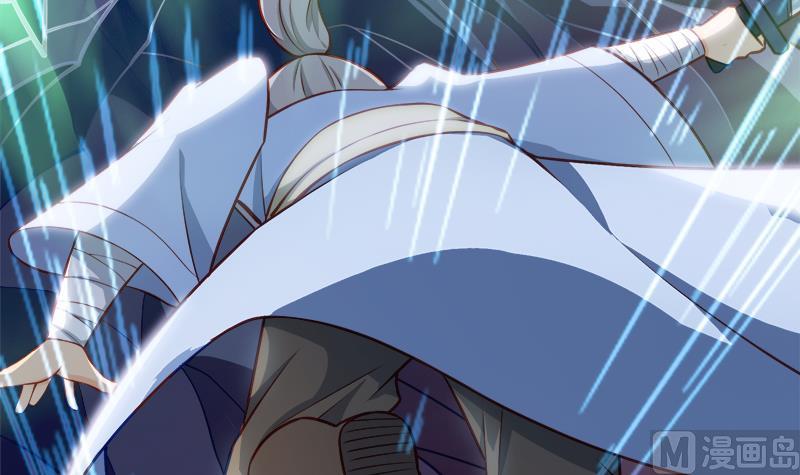 Peerless sword god เทพกระบี่ไรเทียมทาน ตอนที่ 63 หน้า 9