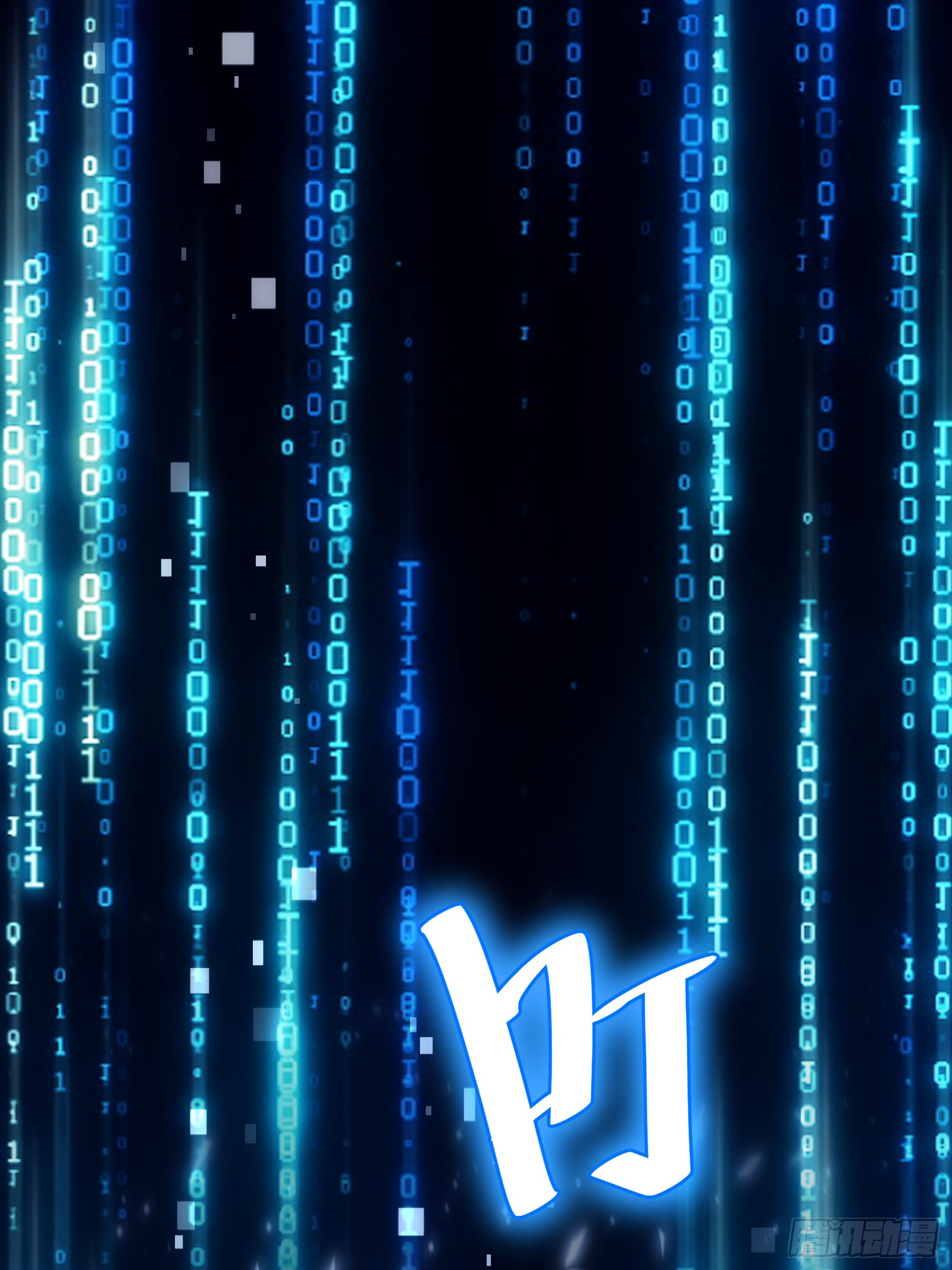 บังคับใจตัวเองก็ไร้เทียมทานได้ ตอนที่ 57 หน้า 22