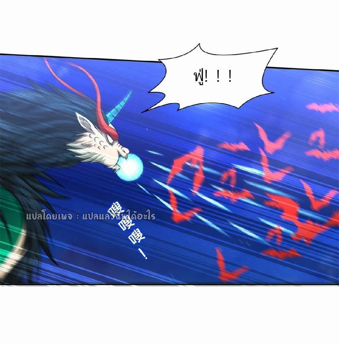 การเกิดใหม่ของพระเจ้ากับระบบผลาญเงินสุดกาว ตอนที่ 128 หน้า 19