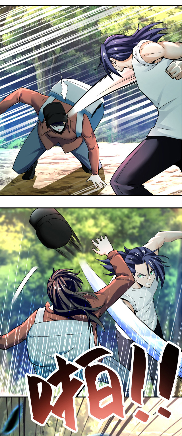 Apocalyptic Super System ตอนที่ 386 หน้า 6