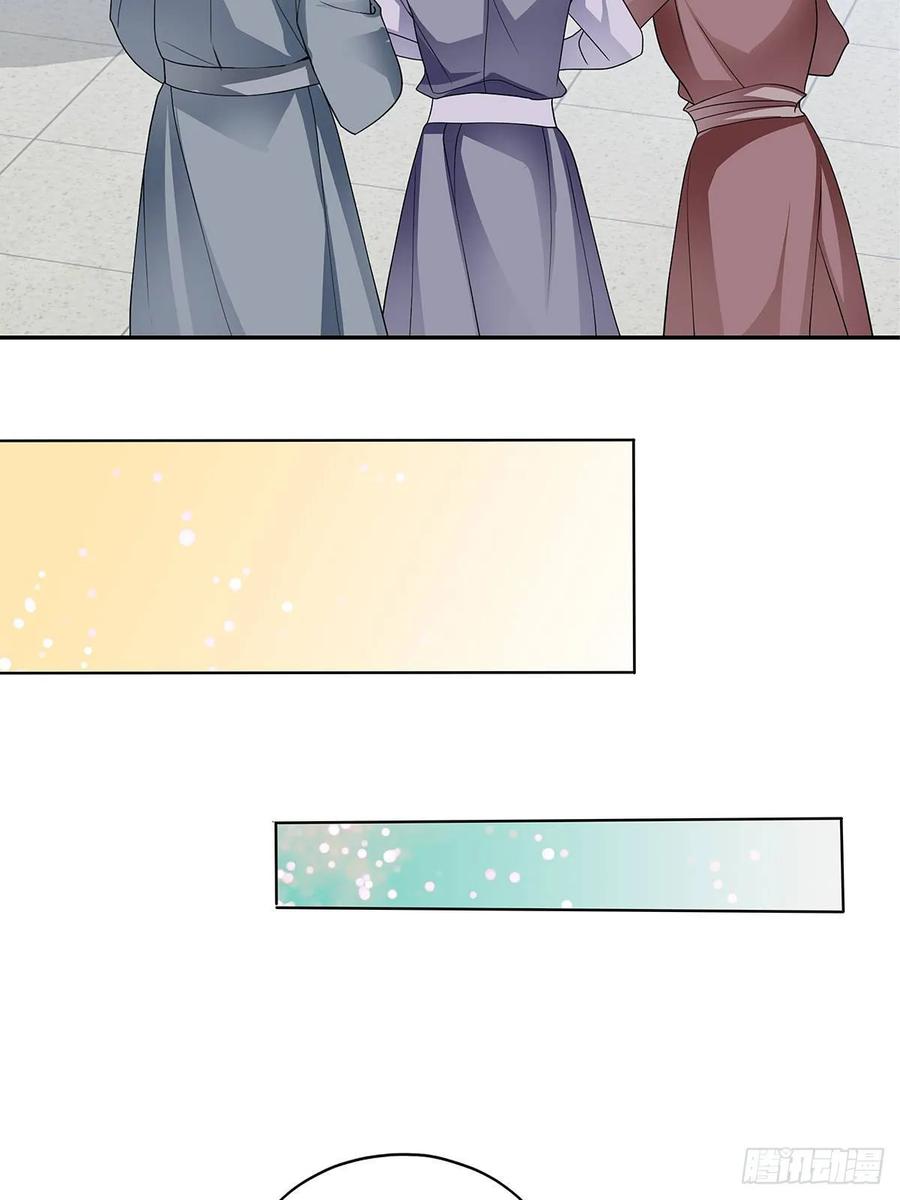 Nine Stars Overlord Body ตอนที่ 14 หน้า 16