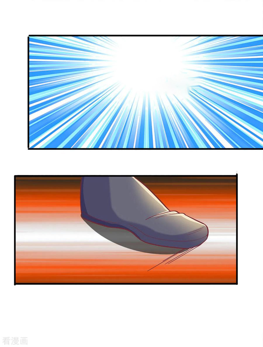 Shura Sword Sovereign ตอนที่ 165 หน้า 15