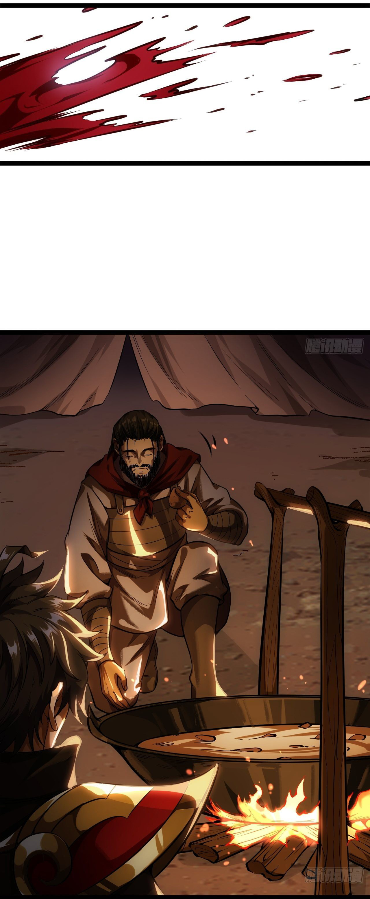 Demon Emperor ตอนที่ 30 หน้า 17