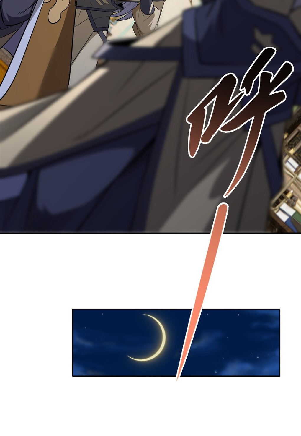 ศิษย์ของข้าล้วนมีอนาคตที่ยิ่งใหญ่ (ชนจีน) ตอนที่ 97 หน้า 21