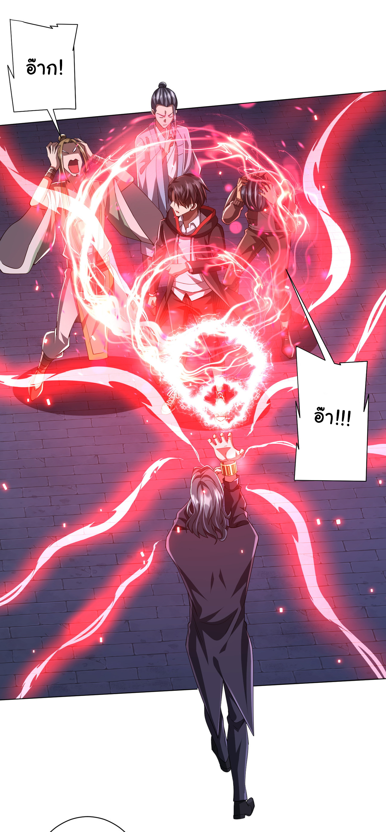 Start with trillions of coins ตอนที่ 69 หน้า 36