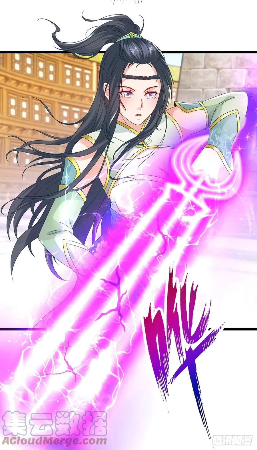 จักรพรรดิวิญญาณศักดิ์สิทธิ์ (ทันจีน) ตอนที่ 175 หน้า 27