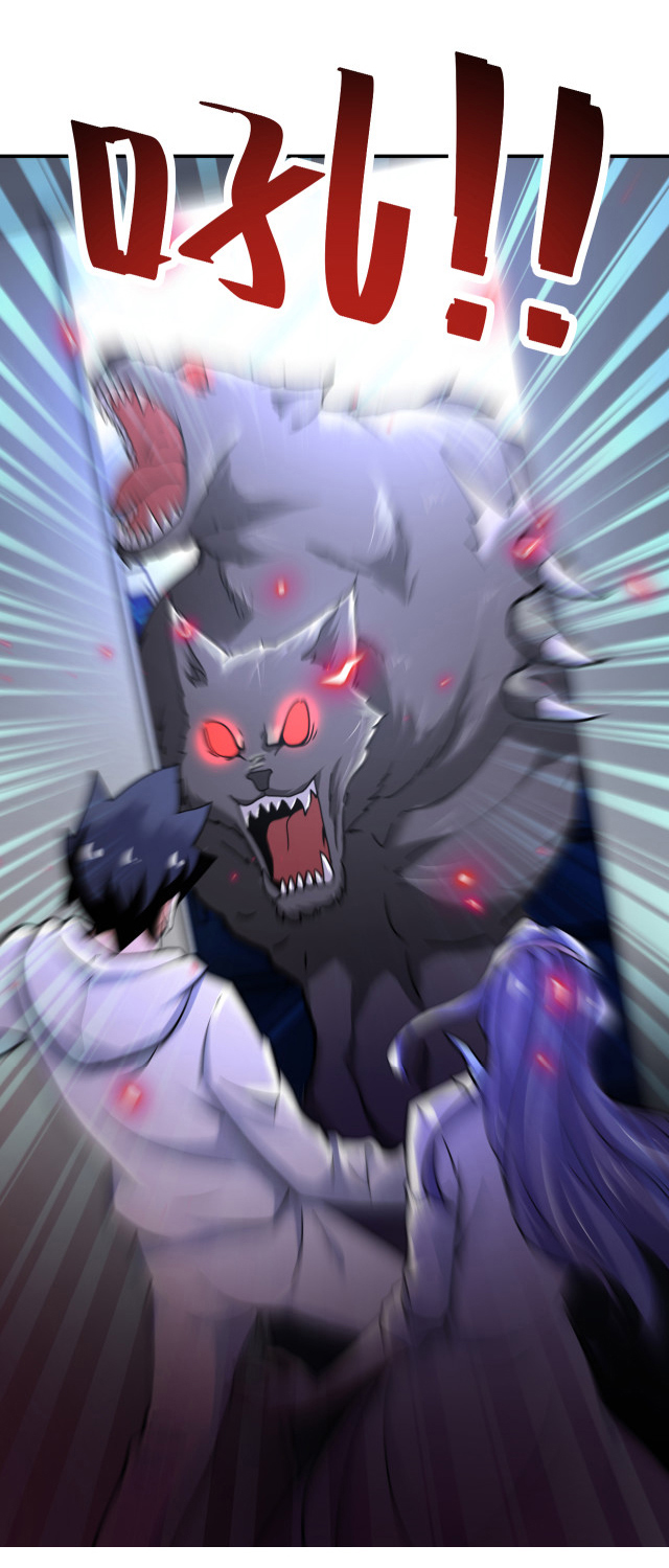 Apocalyptic Super System ตอนที่ 375 หน้า 8