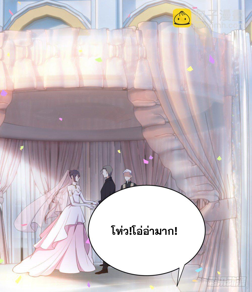 เส้นทางแห่งอัคคีฟ้า ตอนที่ 2 หน้า 16