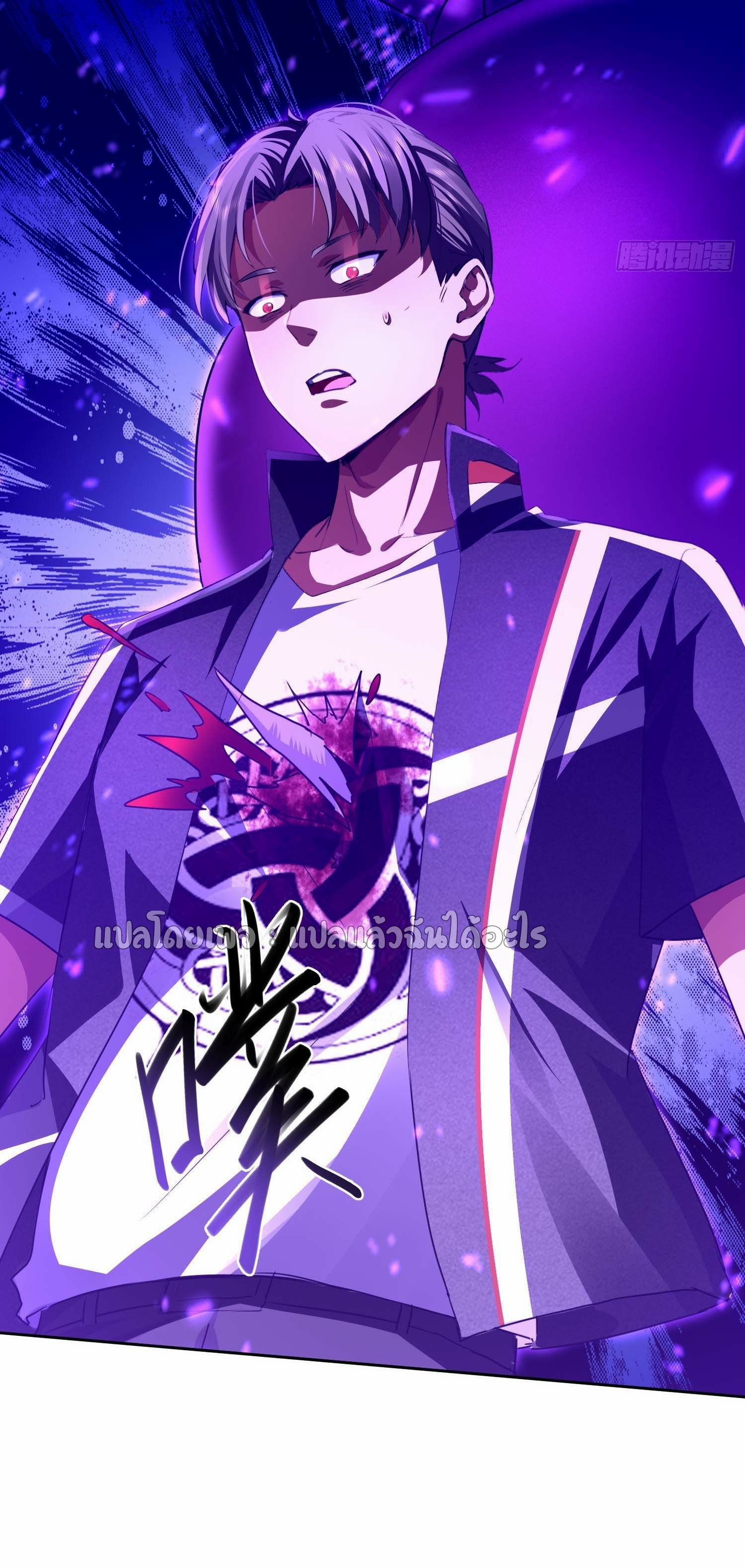 เป้าหมายของฉันคือเปิดฮาเร็มในต่างโลก ตอนที่ 23 หน้า 36