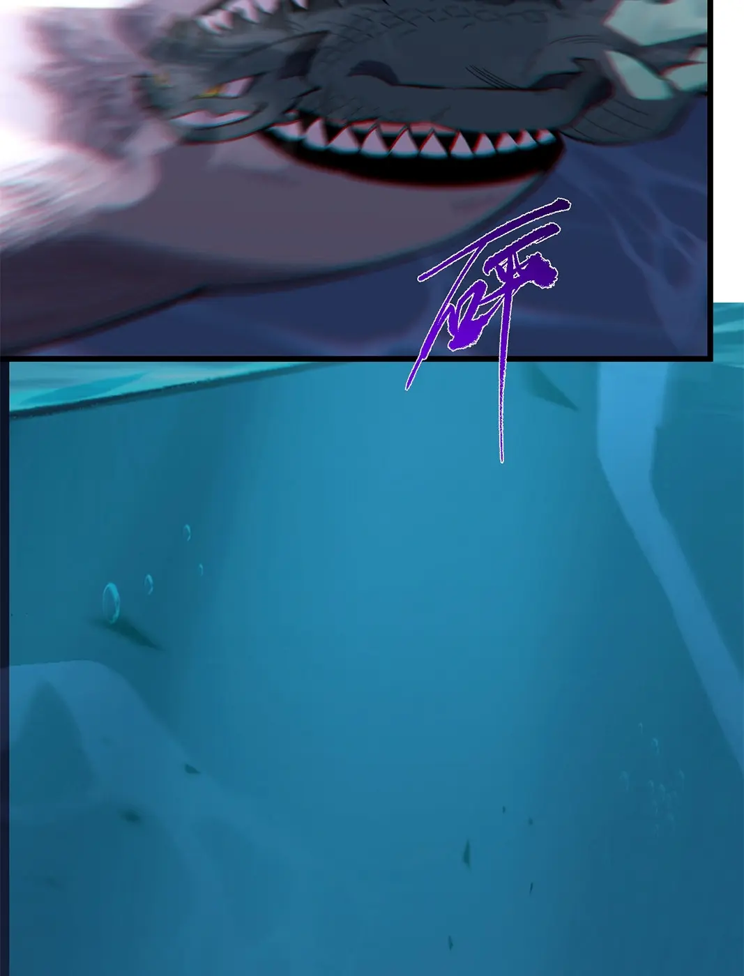 [ชนจีน] เทพอสูรเบฮีมอธ - Demon God of Apocalyptic Behemoth ตอนที่ 16 หน้า 58