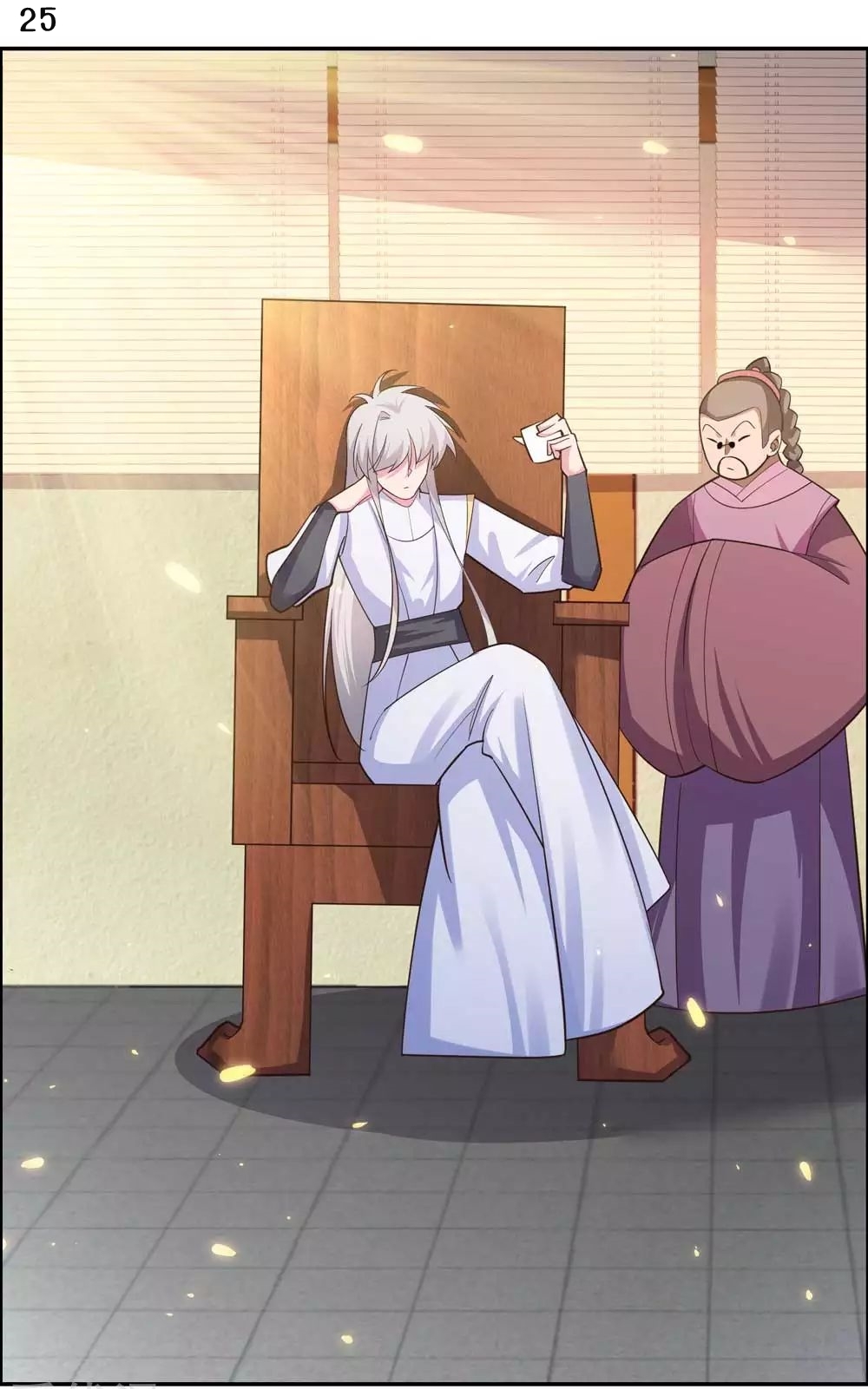 Above All Gods เทพยุทธเหนือเทวะ ตอนที่ 126 หน้า 26