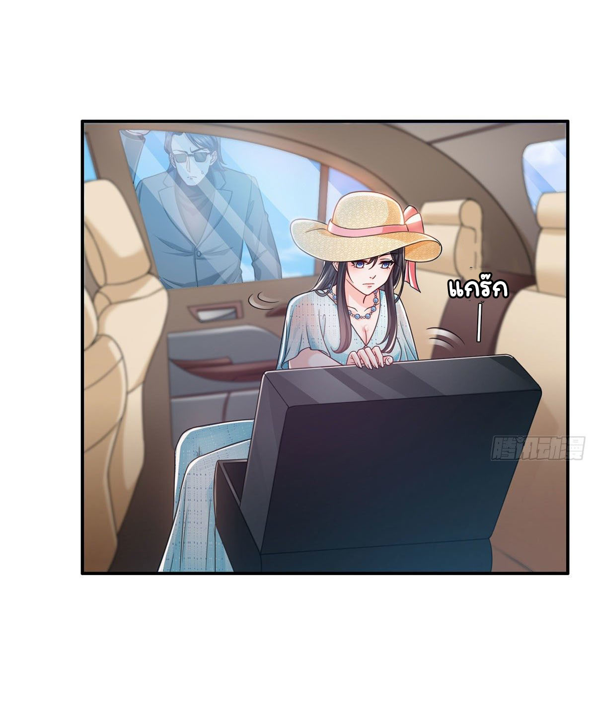 (ชนจีน)Perfect Secret Love The Bad New Wife Is a Little Sweet ตอนที่ 103 หน้า 25