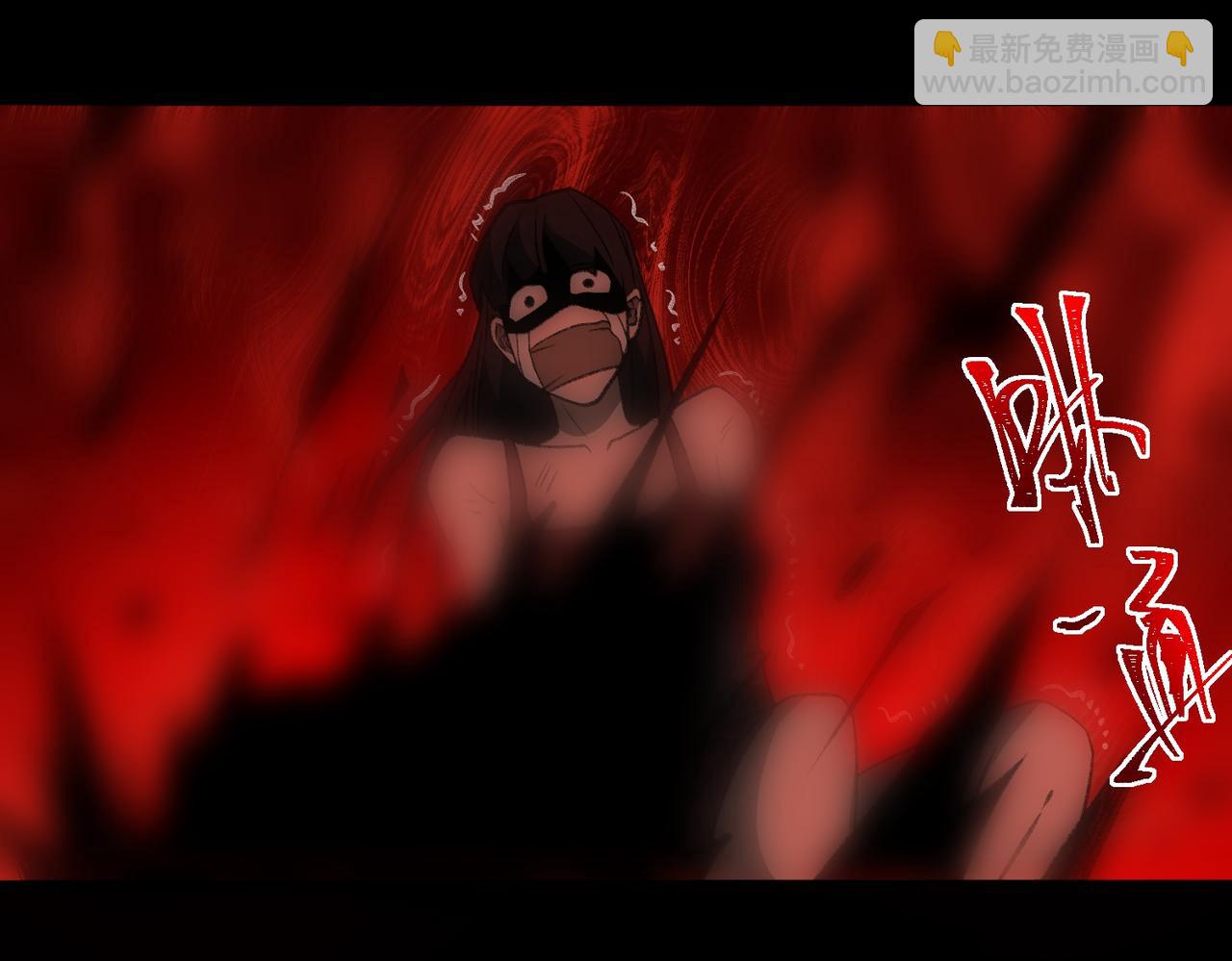 I created an Urban Legend ตอนที่ 32 หน้า 80