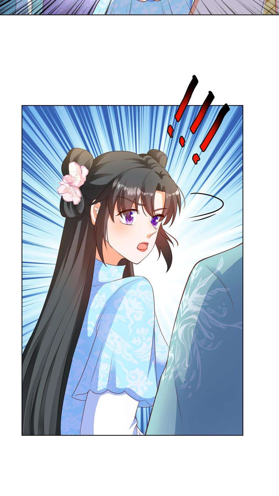 ปีศาจที่ไร้เทียมทานในโลก ตอนที่ 19 หน้า 8