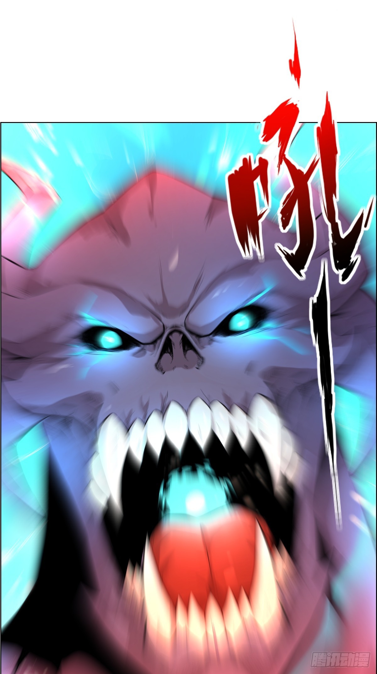 Left Handed Mutation แขนซ้ายของฉันเกิดการกลายพันธุ์ ตอนที่ 1 หน้า 6