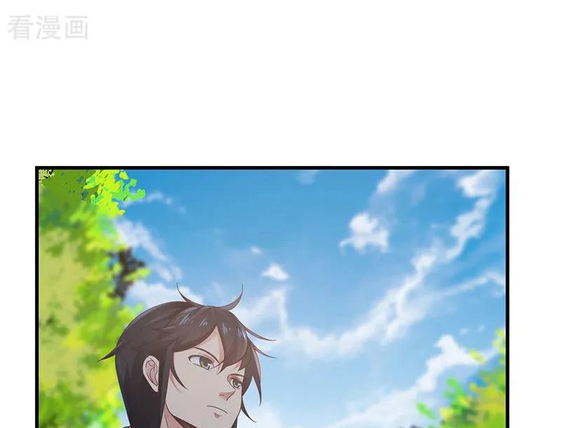 Chaos Alchemist (วิบัติการณ์เทพเซียนโอสถ) ตอนที่ 94 หน้า 8