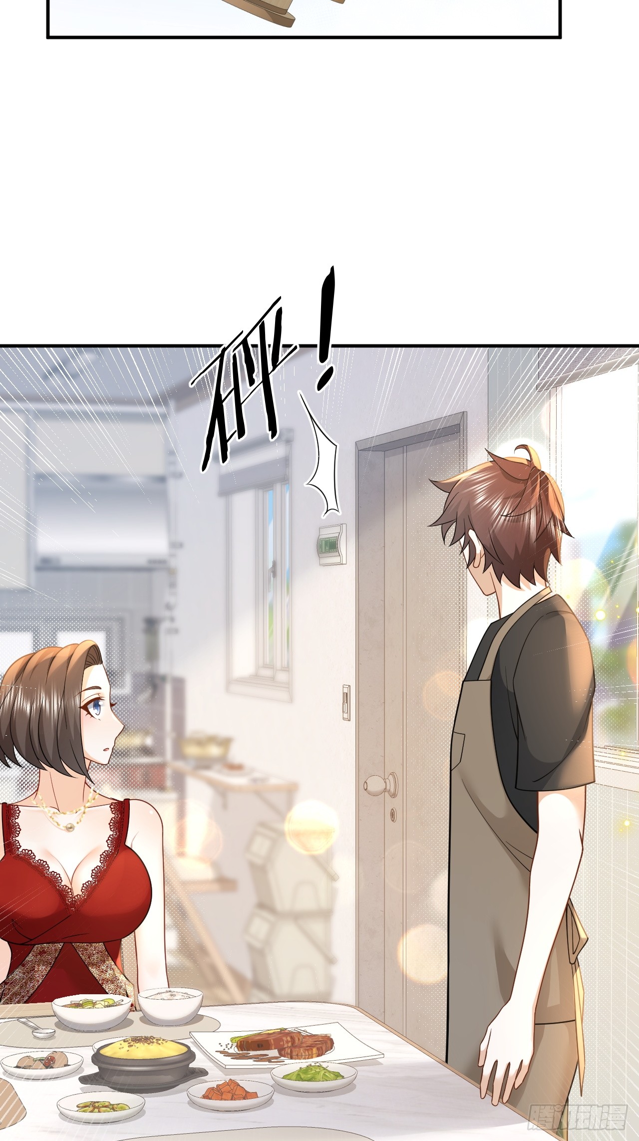 เกิดใหม่เป็นราชาแห่งวงการบันเทิง ตอนที่ 12 หน้า 18