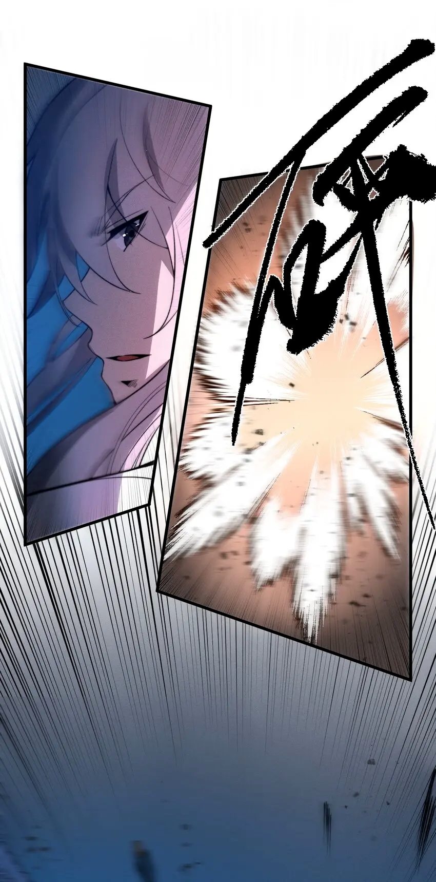 ระบบกลืนกินขั้นสุดยอด ตอนที่ 19 หน้า 30