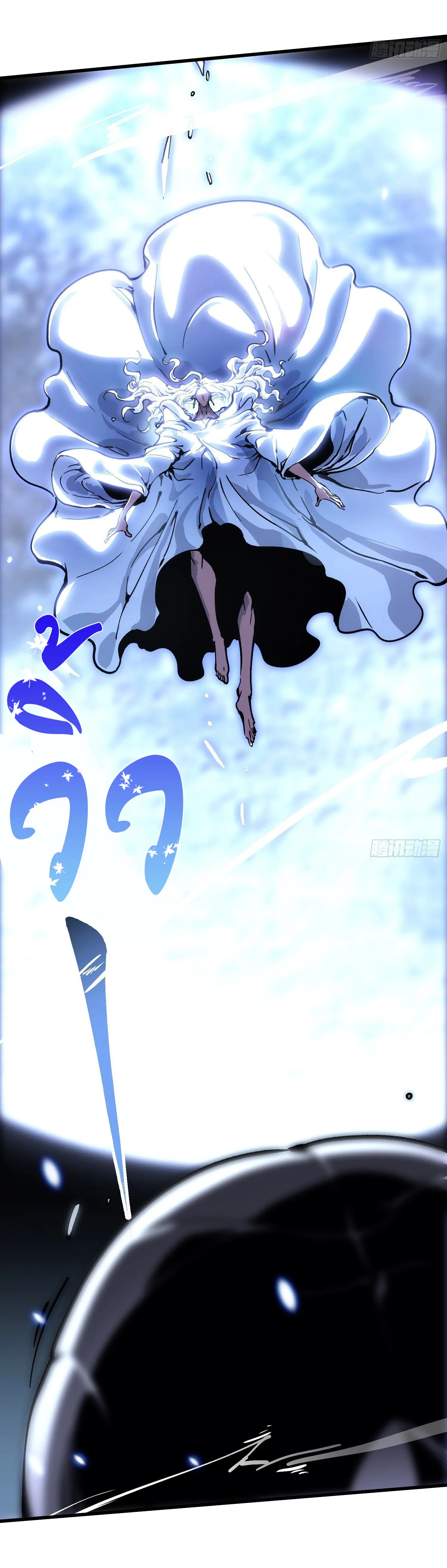 ขอให้ข้าเป็นราชาเเห่งเหล่ามอนเตอร์ ( starting from awakening the king of monsters ) ตอนที่ 63 หน้า 27