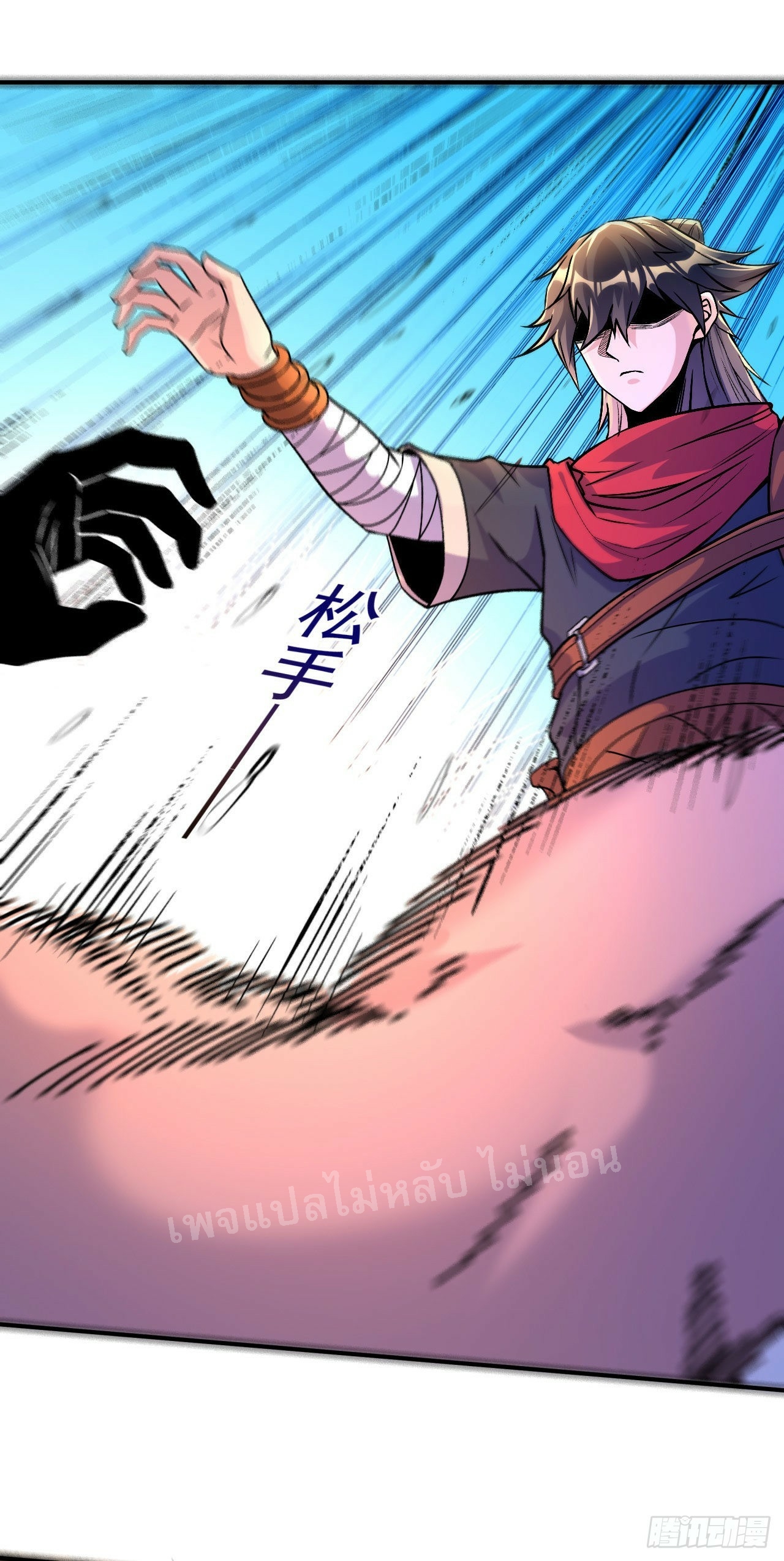 ข้าคือเทพเจ้าแห่งสงคราม ตอนที่ 3 หน้า 19