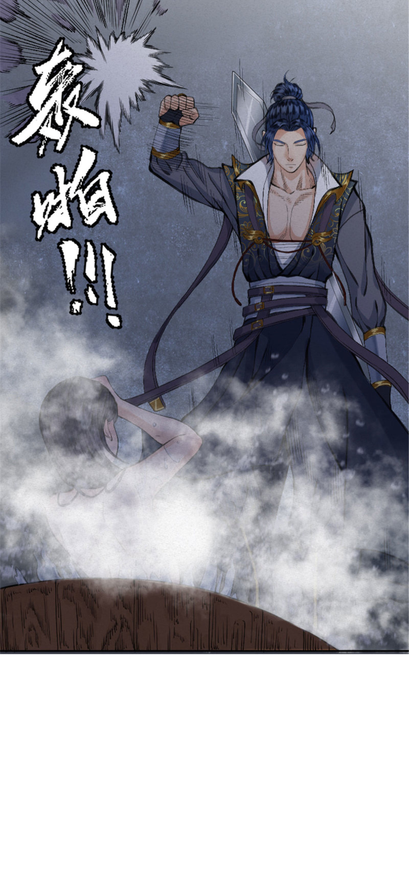 นักล่าปีศาจมือฉกรรจ์ ตอนที่ 18 หน้า 19