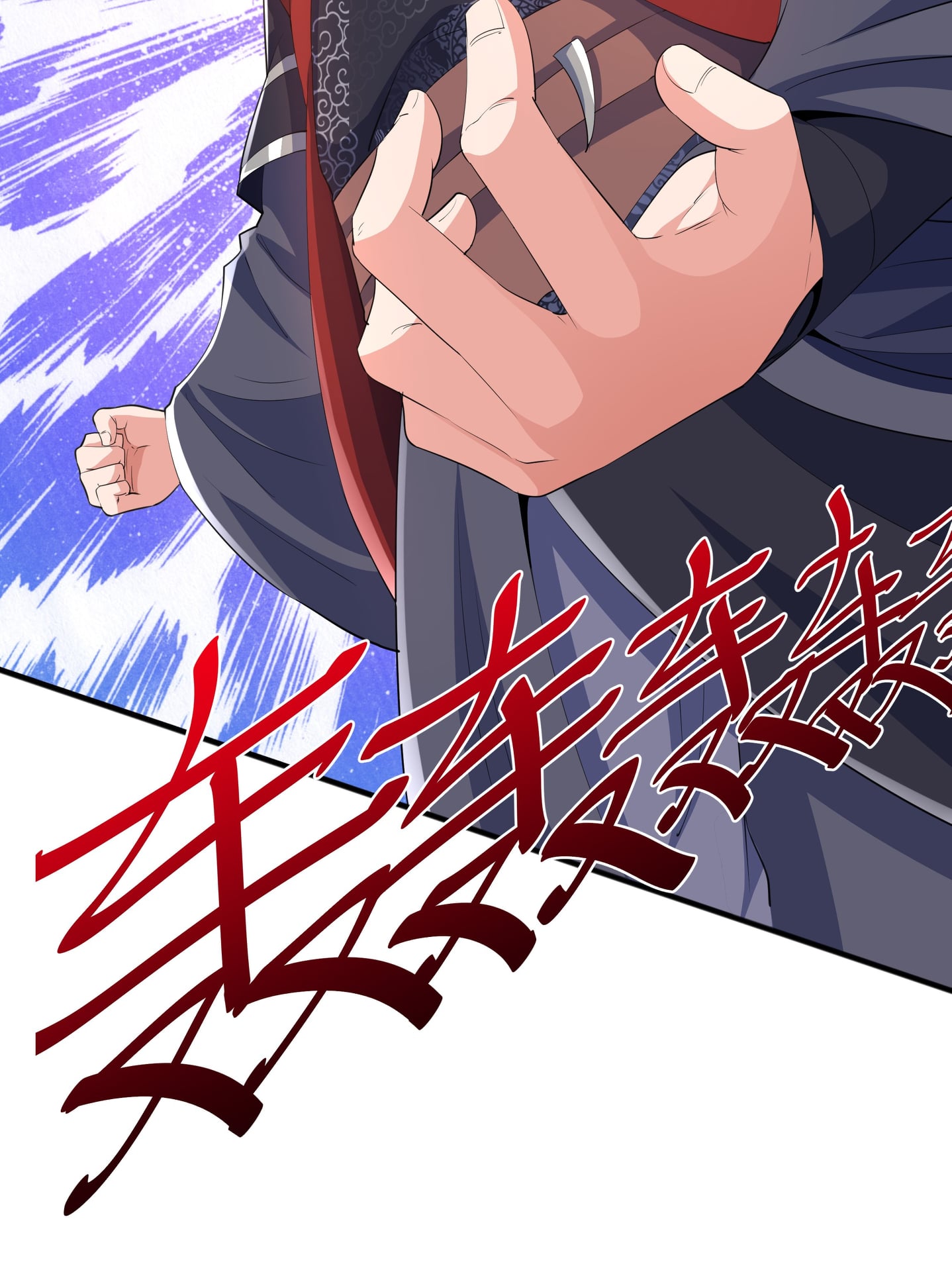 เทพเจ้าอสูรแห่งราชันสงคราม ตอนที่ 5 หน้า 48