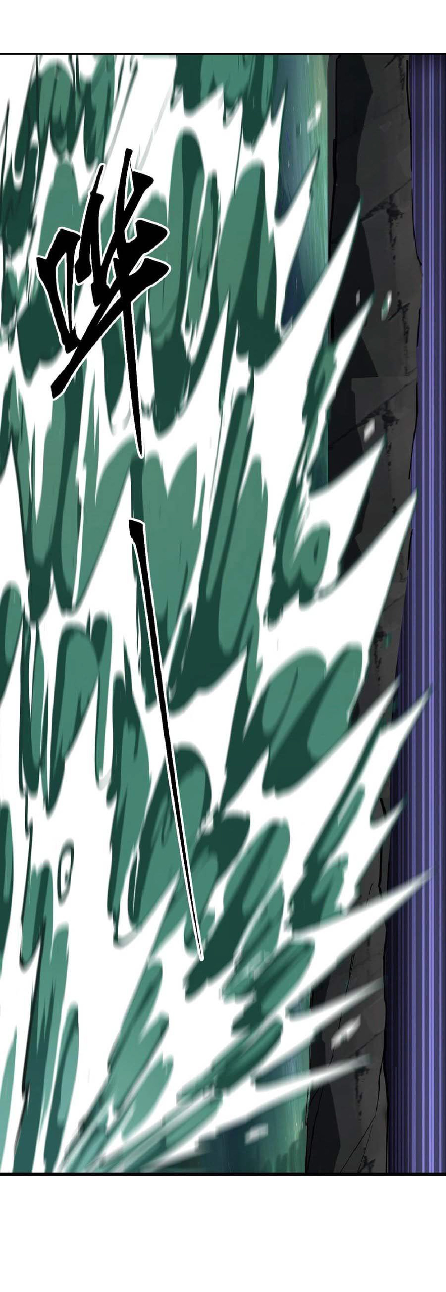 การวิวัฒนาการจากปลาคาร์พสู่มังกร ตอนที่ 13 หน้า 6