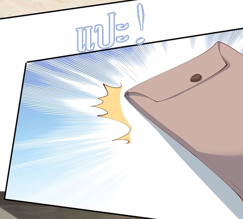 ดาราสาวเจ้าเสน่ห์กับนายเย็นชา ตอนที่ 12 หน้า 18