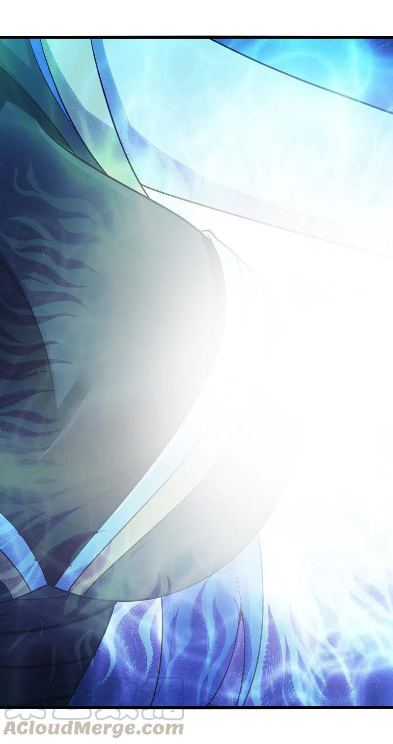 เทพอสูรสยบฟ้า ตอนที่ 207 หน้า 9