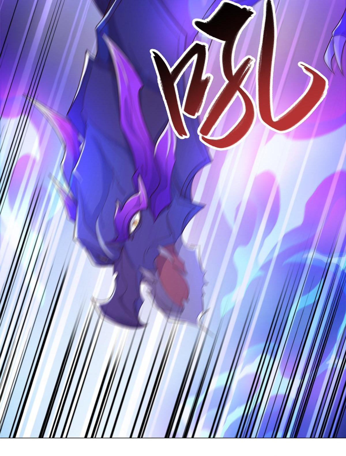 (ชนจีน) Dragon Master (จูหมิง นักรบเซียนมังกร) ตอนที่ 177 หน้า 20