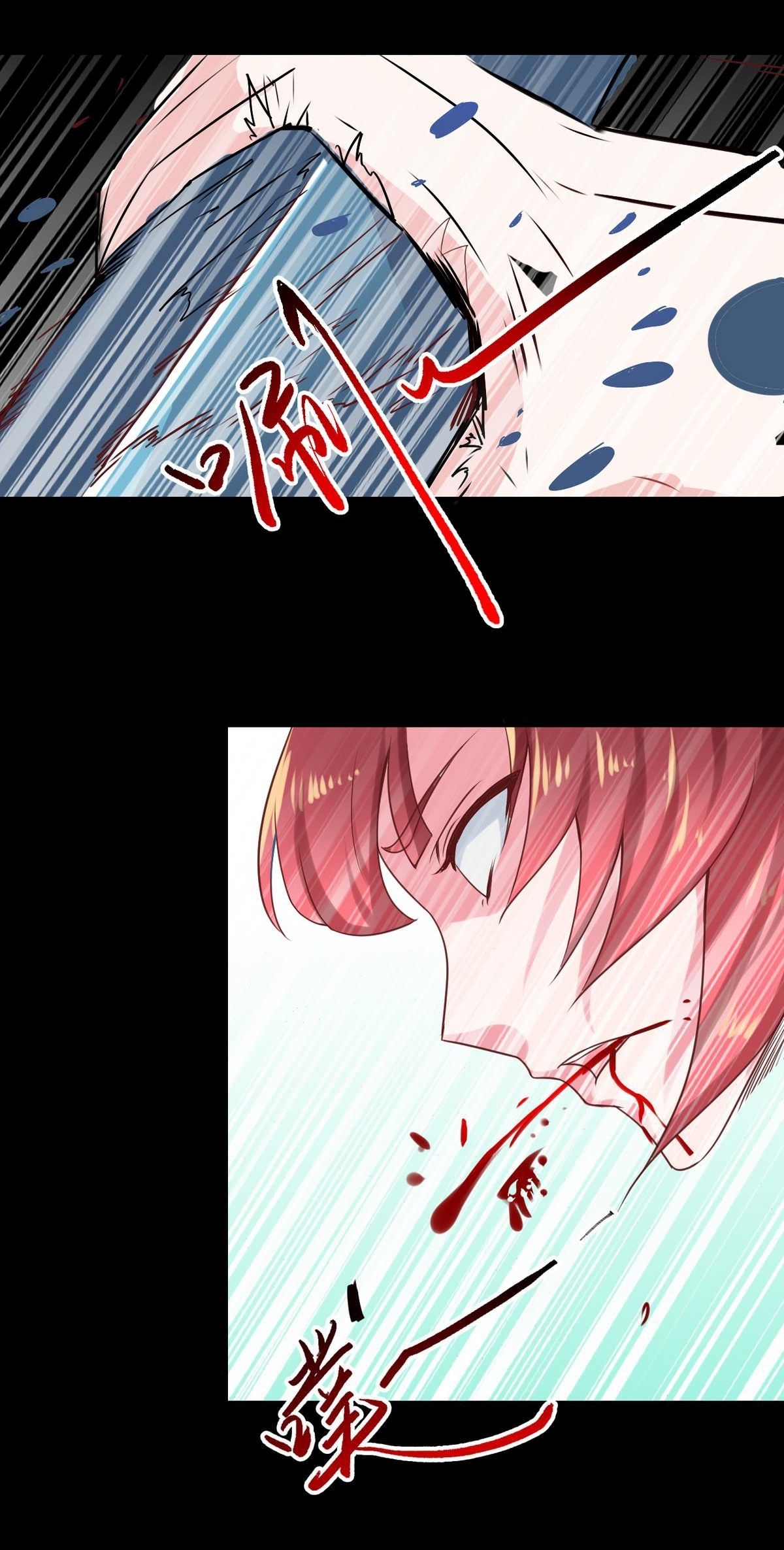 มหาจอมปราชญ์ ปราณเทวะ ตอนที่ 12 หน้า 17