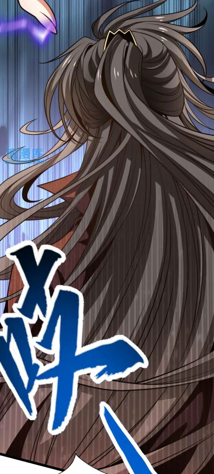 จักรพรรดิซวน (ชนจีน) ตอนที่ 3 หน้า 45