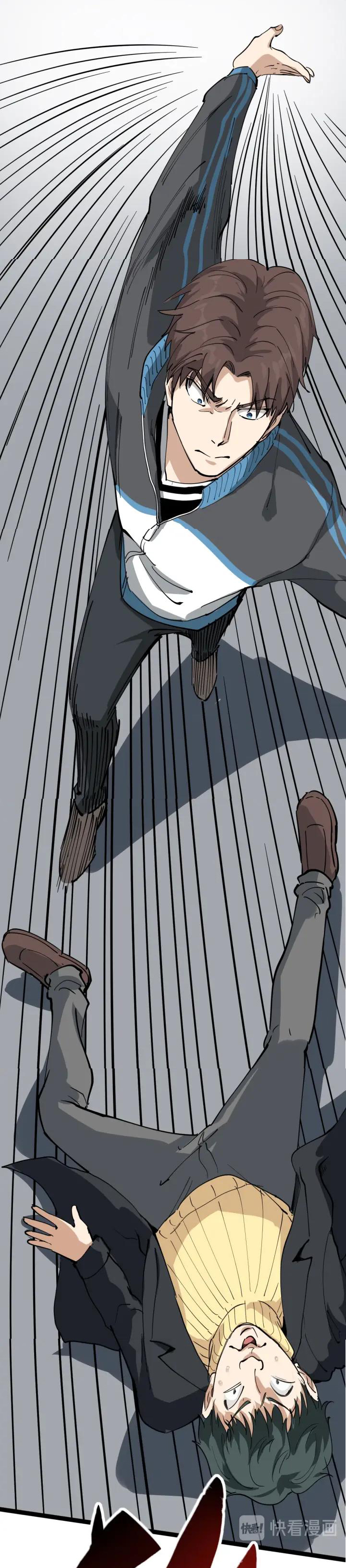 หมอเกรียนเซียนพิษ ตอนที่ 29 หน้า 36