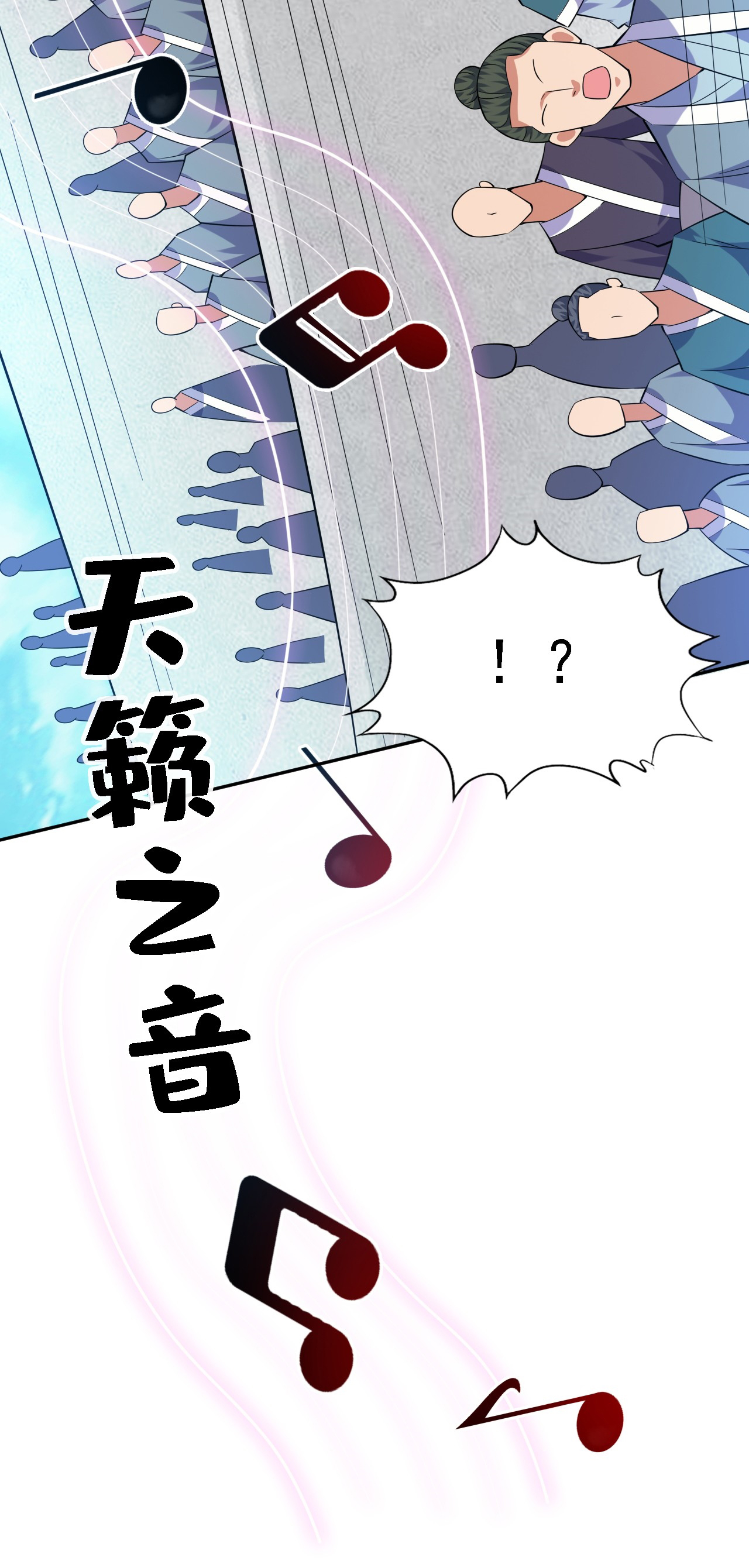 ข้าอยู่อย่างสันโดษมากว่า 100,000 ปี (ทันจีน) ตอนที่ 85 หน้า 18