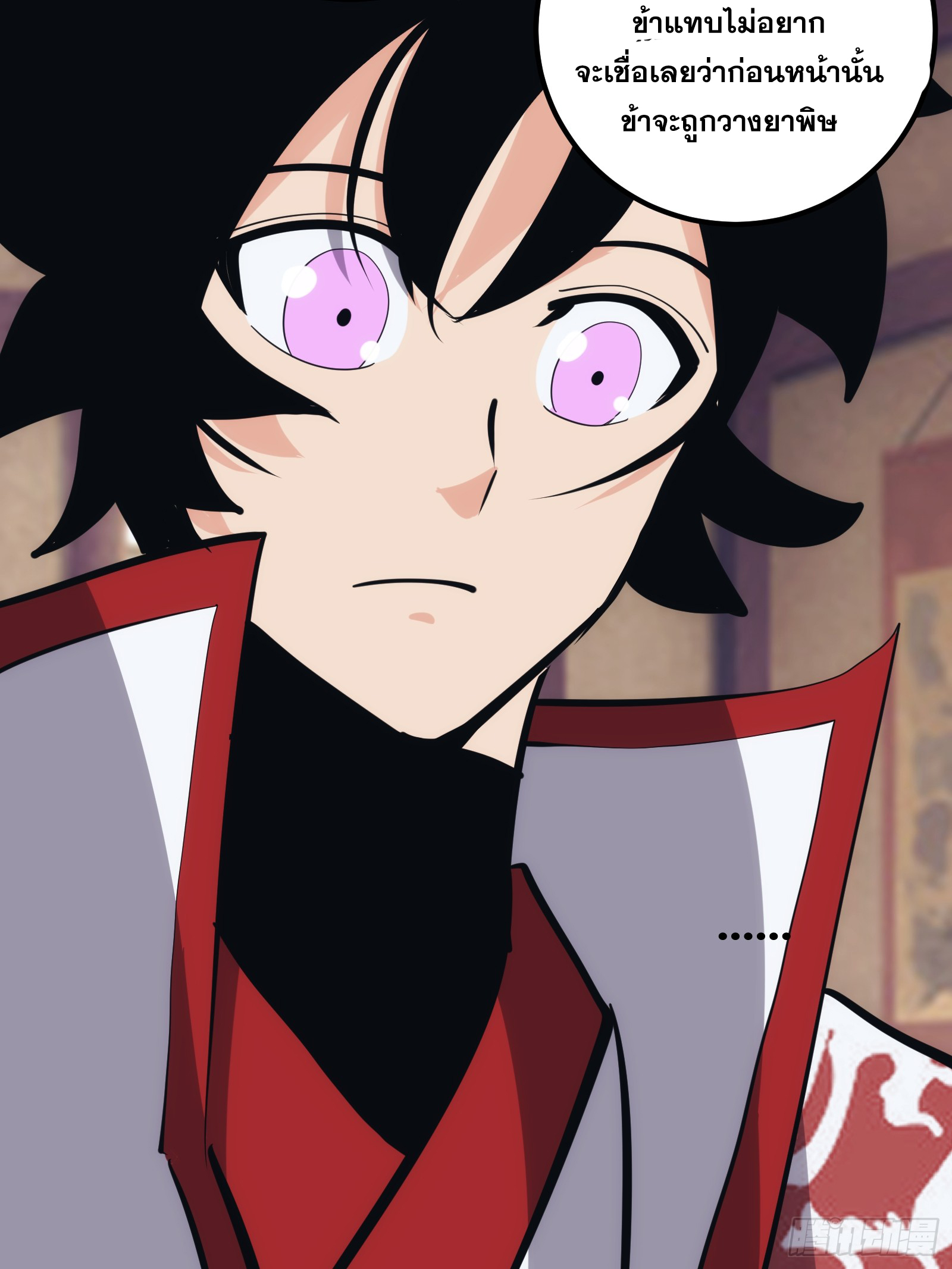 บังคับใจตัวเองก็ไร้เทียมทานได้ ตอนที่ 42 หน้า 35